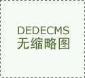 涉密资质单位面临的八大困惑 ——涉密资质单位保密工作困惑解析及对策（上）